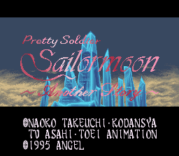 Bishoujo Senshi Sailor Moon - Another Story Title Screen